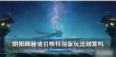 嘉日单词