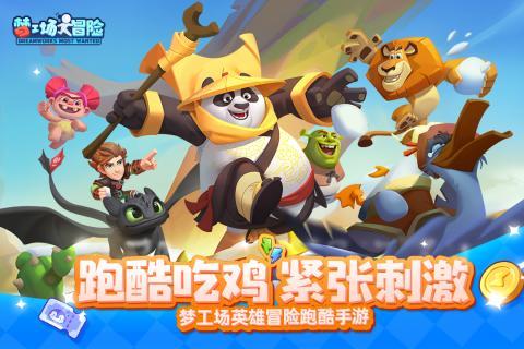 燃烧吧大脑装瓶子游戏