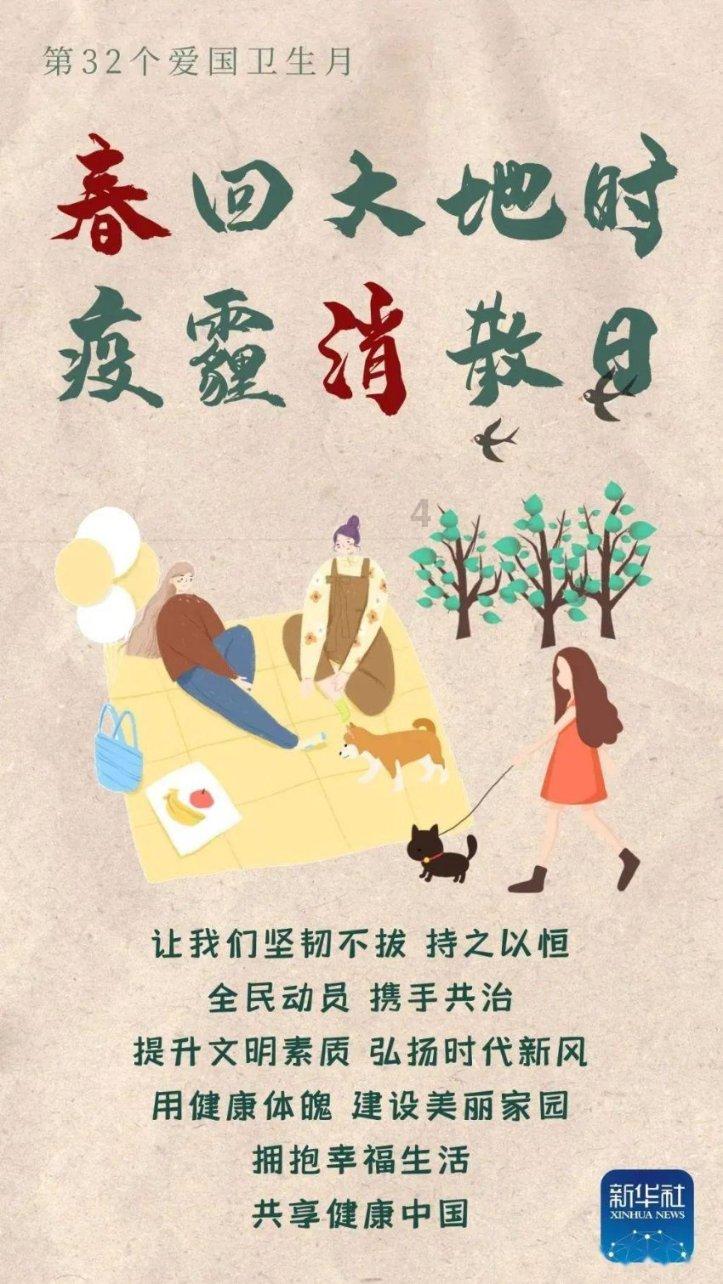 美团账号怎么注销 美团账号注销步骤- 专业知识问答网页