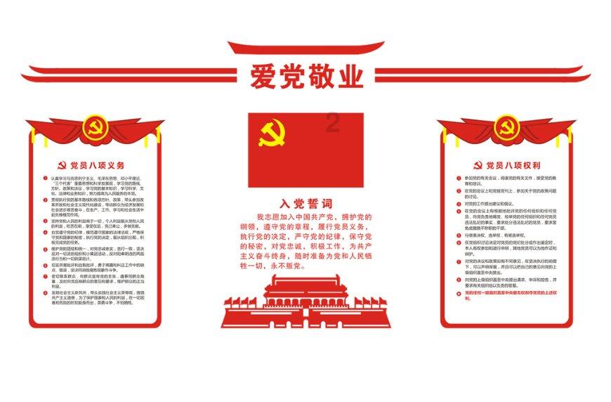 爱字下面为什么是友字-专业的问答类网站