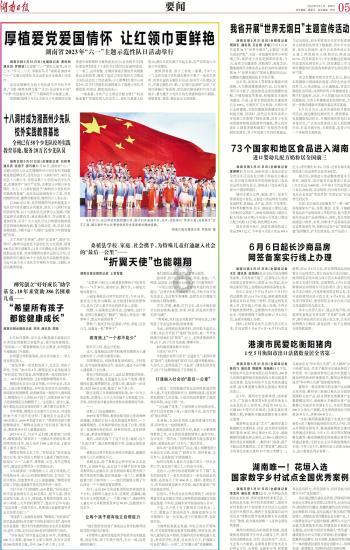 脑洞小老弟无实名认证